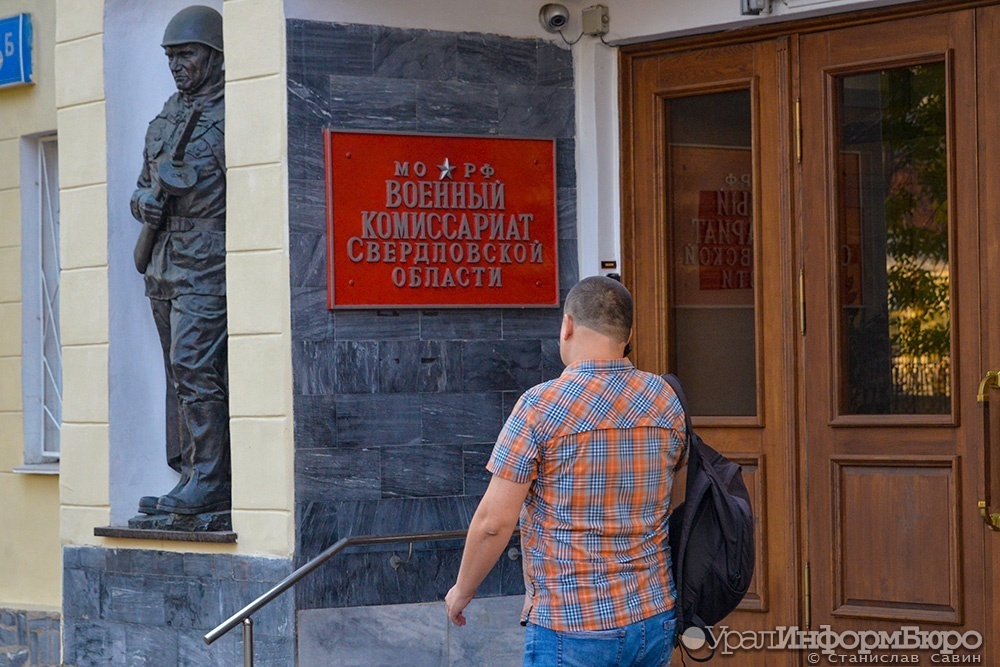  работодателей хотят обязать вносить данные военнообязанных сотрудников новые 
