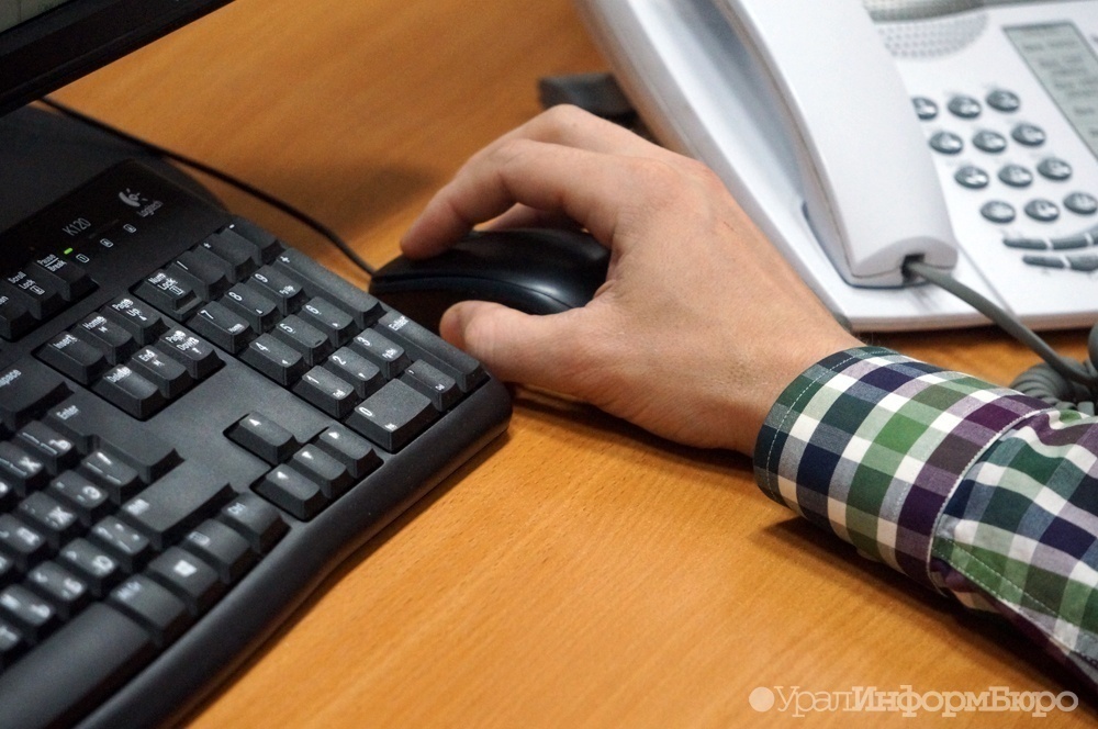  челябинцы смогут проголосовать выборах губернатора дистанционно 