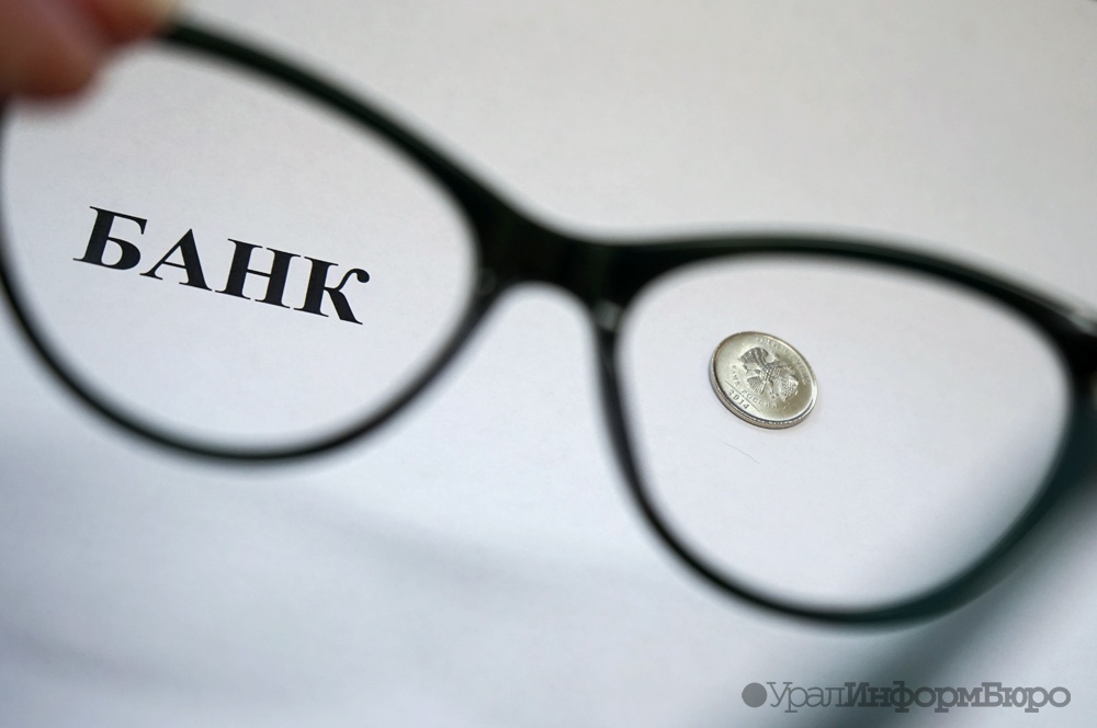  банки обложат огромными штрафами обман россиян 