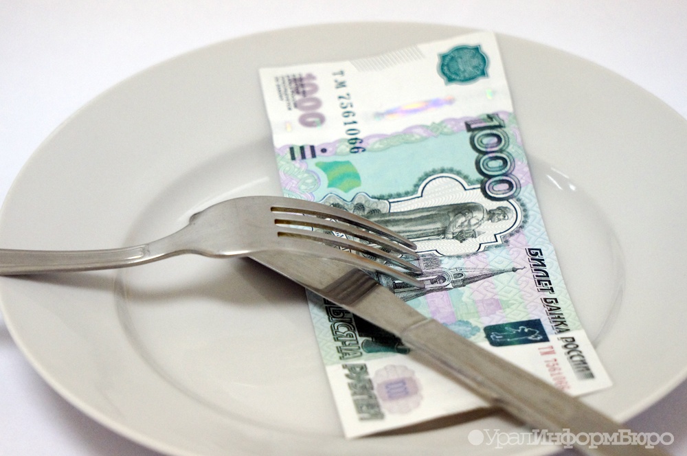  данные росстата стране семей которым купить продукты 