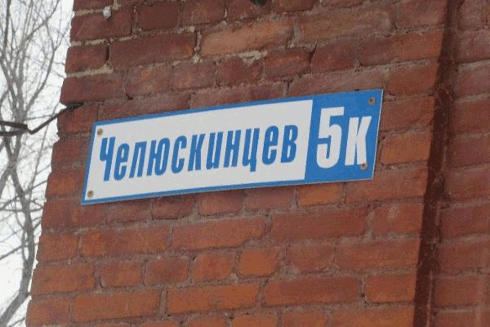  покупатель бывшей больницы центре екатеринбурга внезапно отказался сделки 