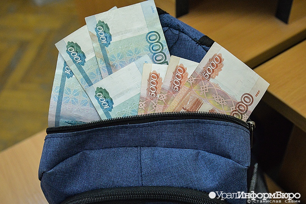 бюджетникам екатеринбурга значительно повысят зарплату 
