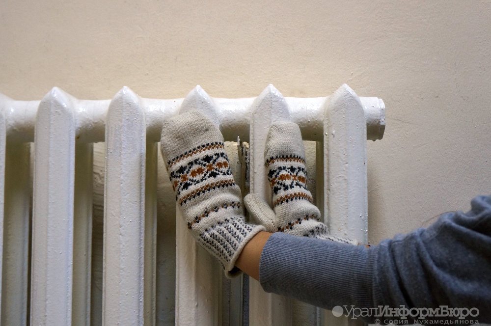 отопление социальных учреждениях нижнего тагила включить срока 