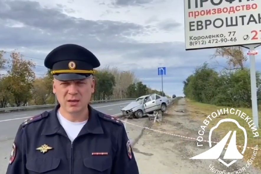  челябинске дтп котором пострадали трое детей возбудили уголовное 