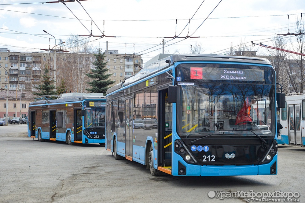 парк троллейбусов екатеринбурга пополнят машин 