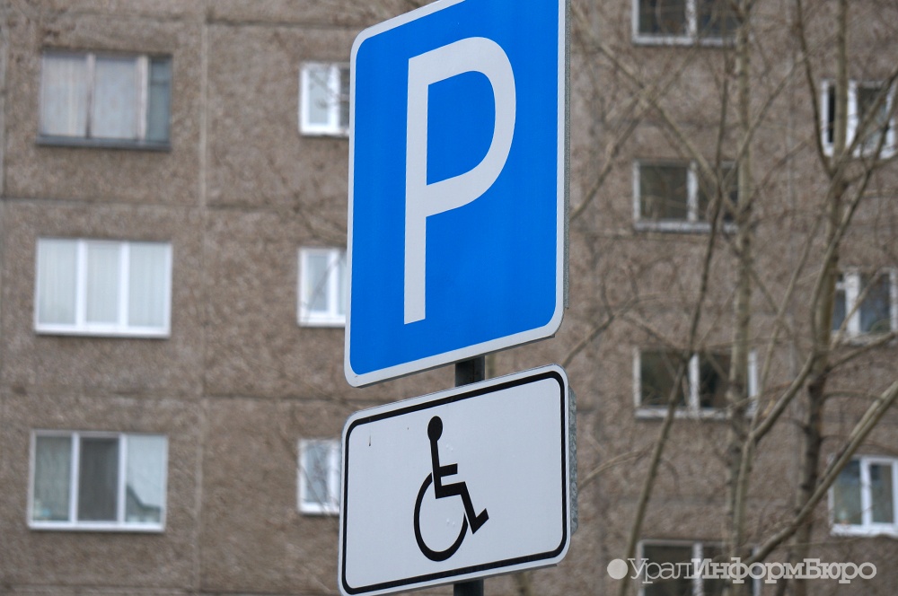 пострадавшие производстве свердловчане получили новые машины соцфонда 