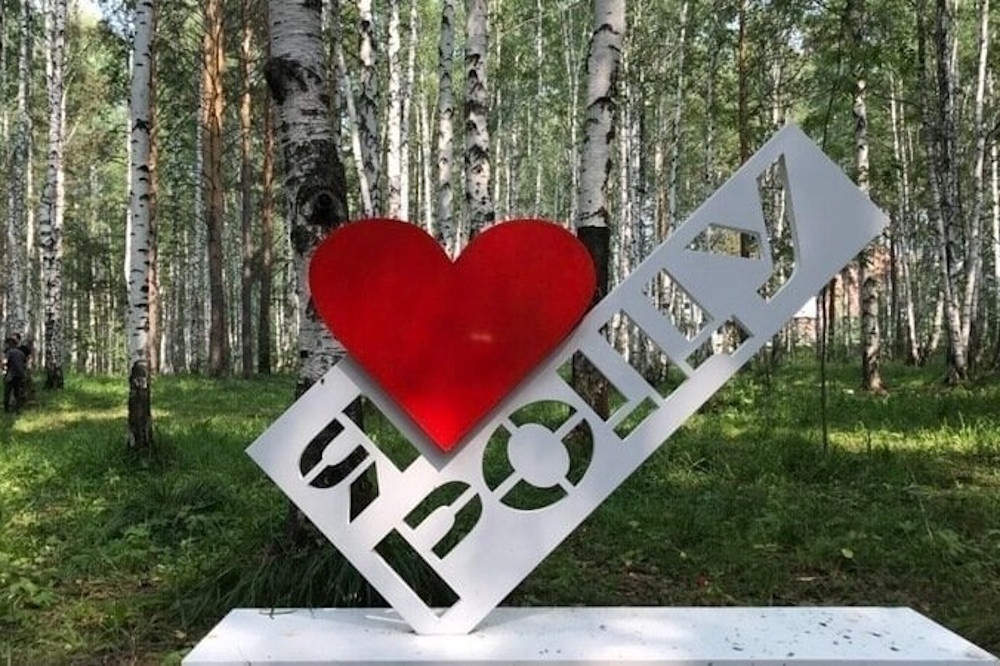  обнародованы планы создания парка части екатеринбургской березовой рощи 