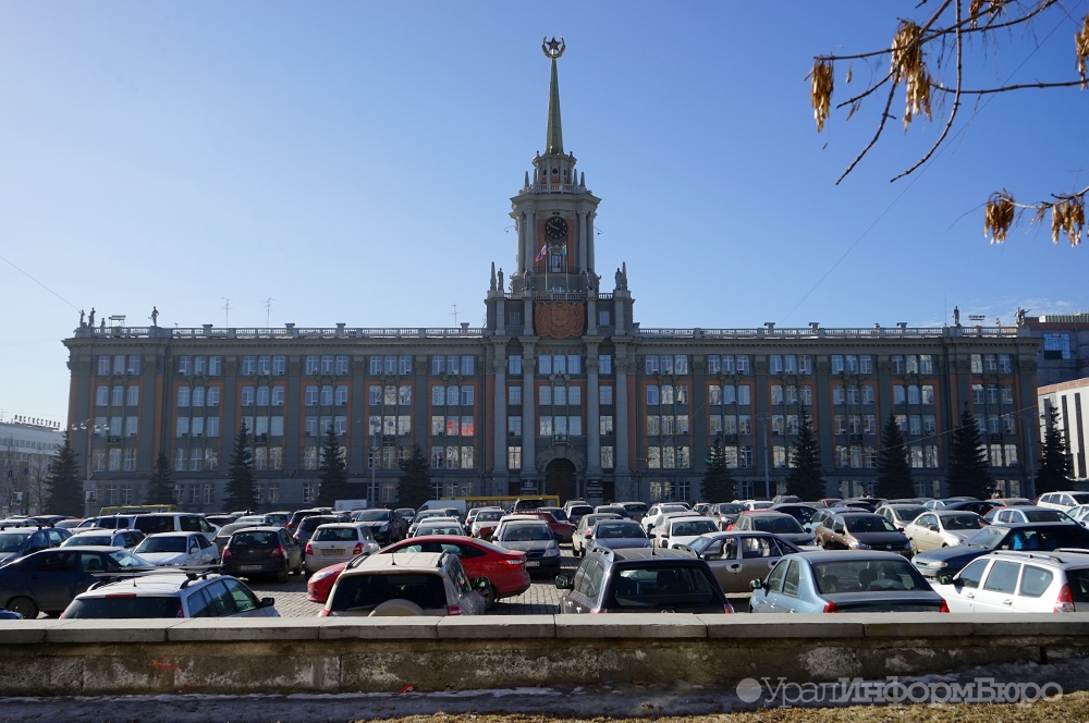  екатеринбурге закроют парковку окнами мэрии 