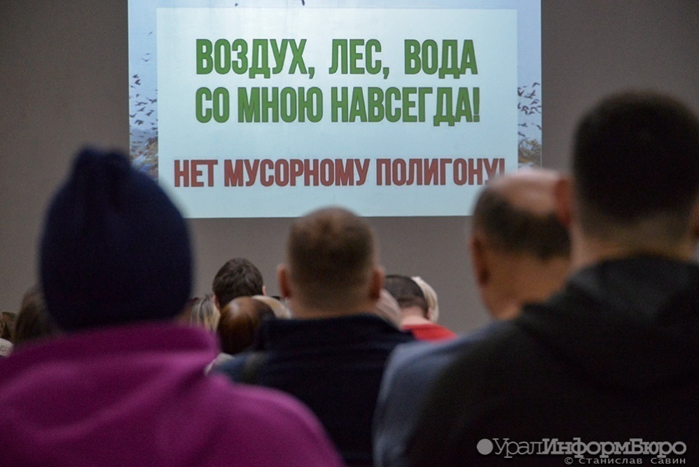  сысертский избирком отказал активистам проведении мусорного референдума 