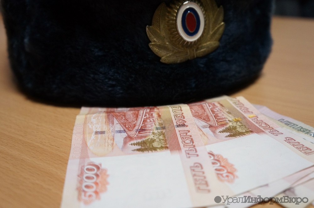  свердловском городе задержали начальника службы участковых уполномоченных сми 