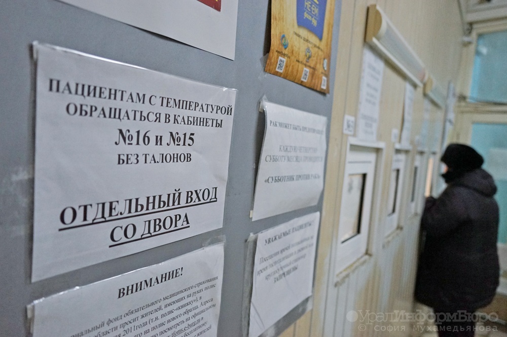  россияне смогут получать тысячи рублей день больничного 