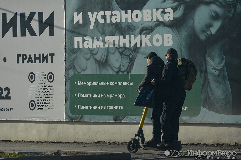  самокатчика покалечившего пешехода визе заведут уголовное 