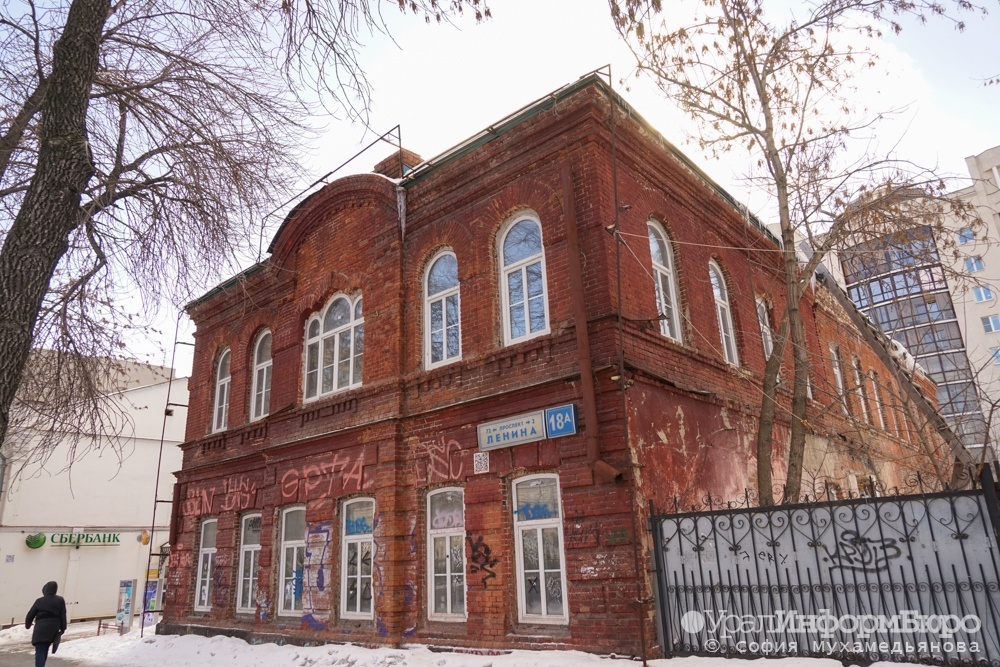  археологи запретили дацюку переделывать отель старинный особняк центре 
