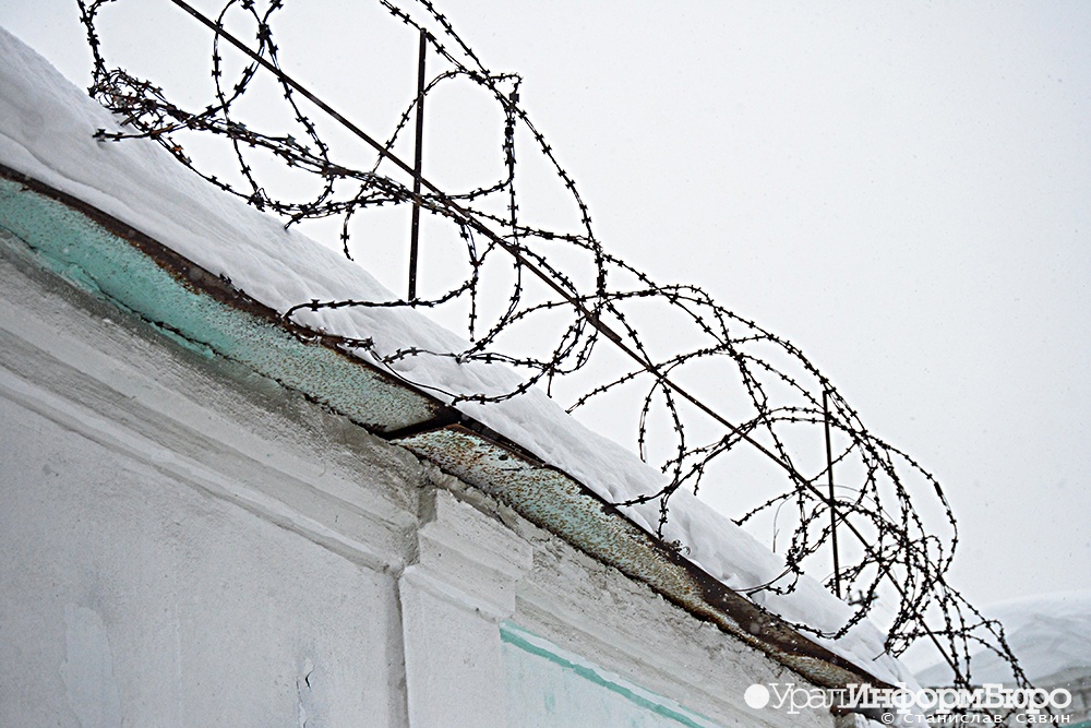  суд оставил колонии бывшего замначальника курганского умвд 