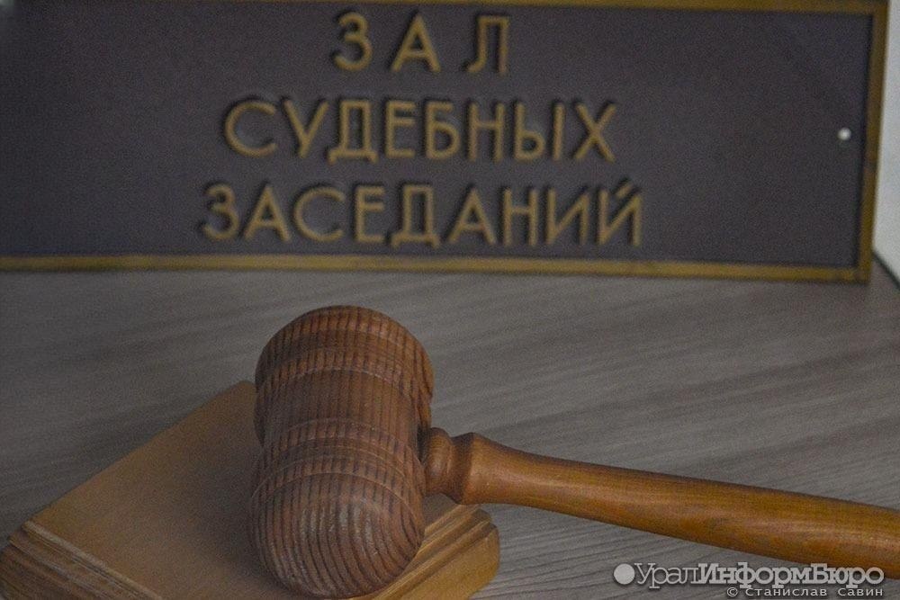 студента йемена судить домогательства улицах екатеринбурга 
