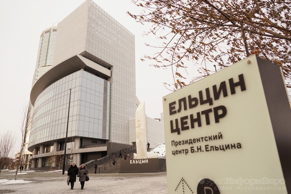  презентацию книги хрущеве ельцин центре отменили жалобы 