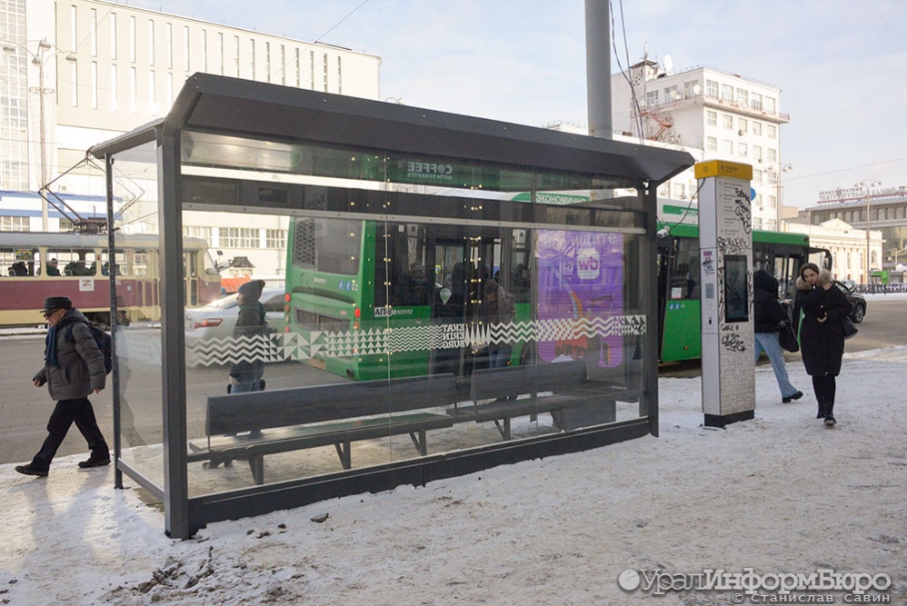  замена остановок обойдется екатеринбургу 100 миллионов рублей 