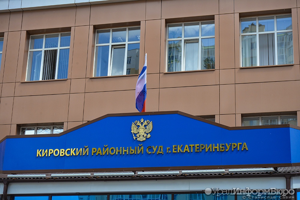  суд заставил жителей екатеринбурга вернуть унитаз 