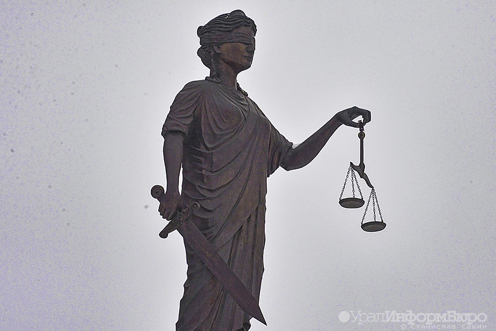  свердловчанина приговорили длительному заключению убийство нового возлюбленного жены 