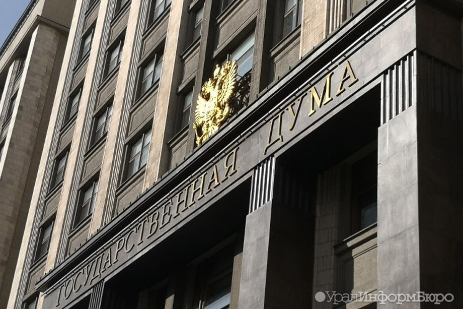  госдуме хотят разрешить школьникам менять имя согласия отца 