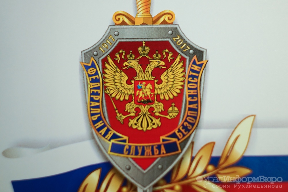  фсб намерены вернуть сизо 