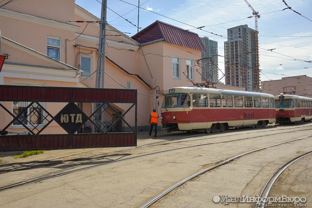  екатеринбургский гортранс выплатить рублей травмированному работнику 