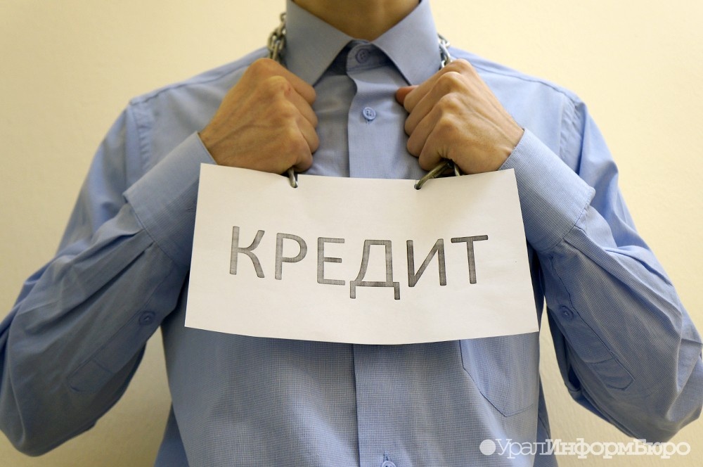  лидер срзп миронов предложил провести россии кредитную амнистию 