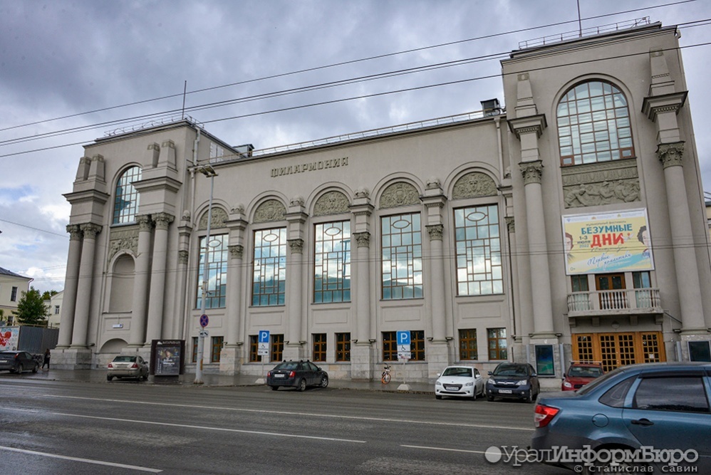  власти ищут подрядчика строительства новой филармонии екатеринбурге 