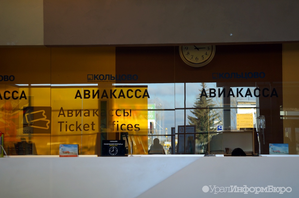 минтранс рассматривает введение периода охлаждения покупке билетов самолеты 