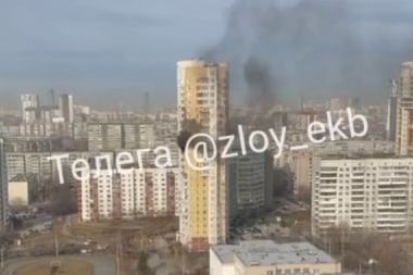  екатеринбурге вспыхнула квартира 25-этажном 