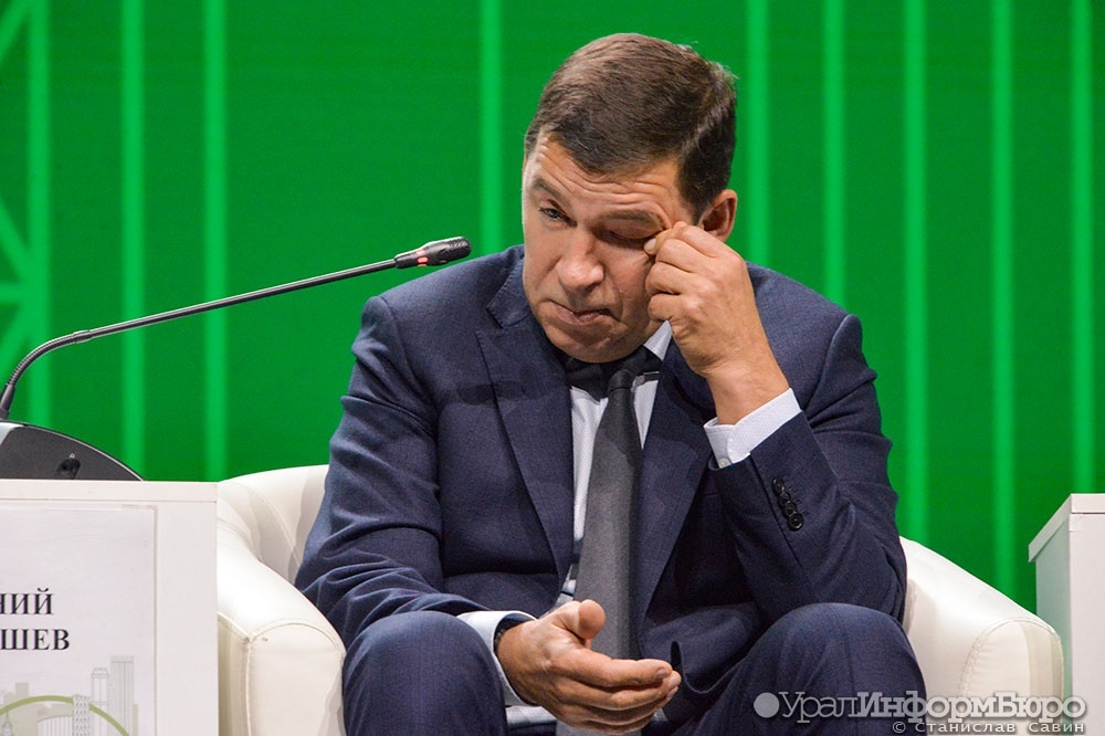  коммерсантъ бывший свердловский губернатор куйвашев фигурантом уголовного дела 