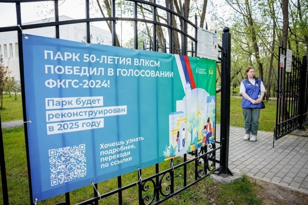  екатеринбурге угрозой срыва благоустройство парка победившего конкурсе федеральные 