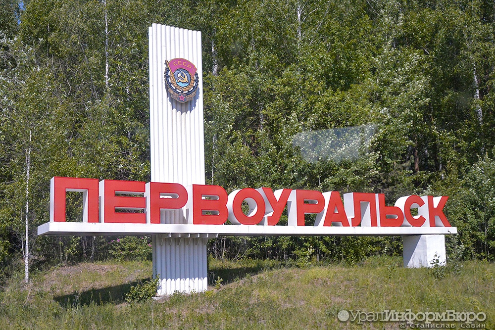 Фото: uralinform.ru