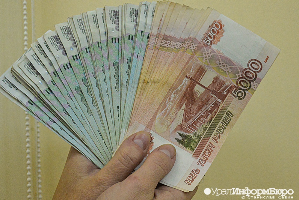 Фото: uralinform.ru