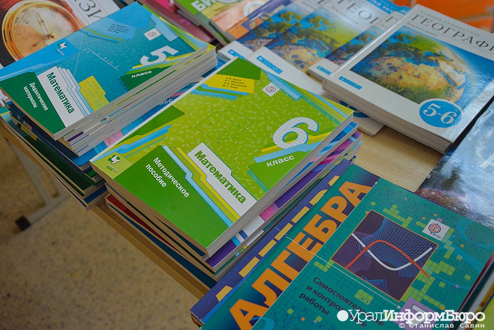 Фото: uralinform.ru