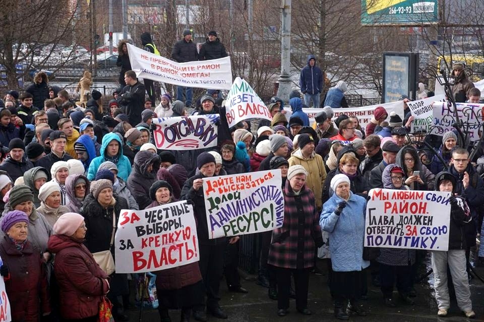  довыборы гордуму екатеринбурга вылились несанкционированный митинг 