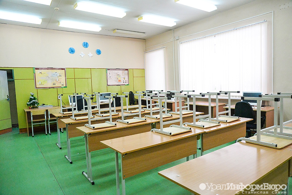 Фото: uralinform.ru