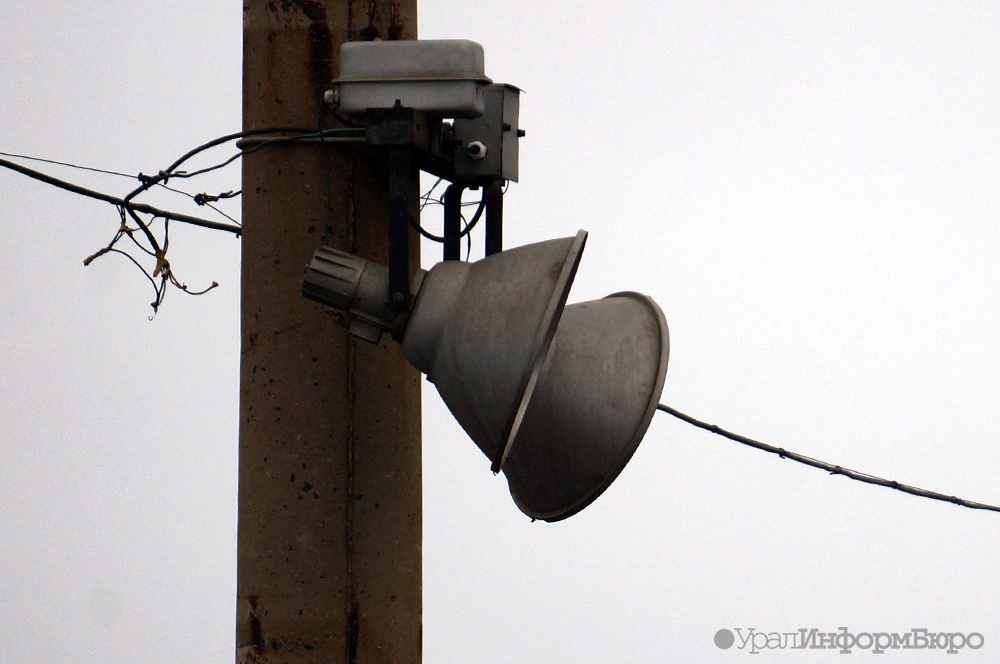 Фото: uralinform.ru