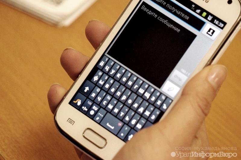 Фото: uralinform.ru