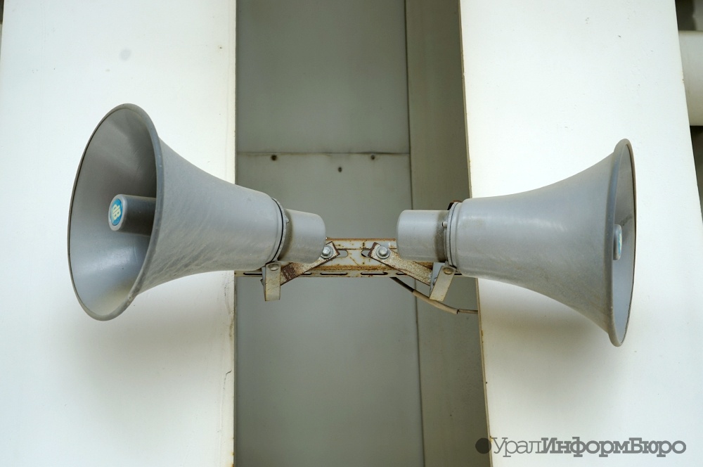 Фото: uralinform.ru