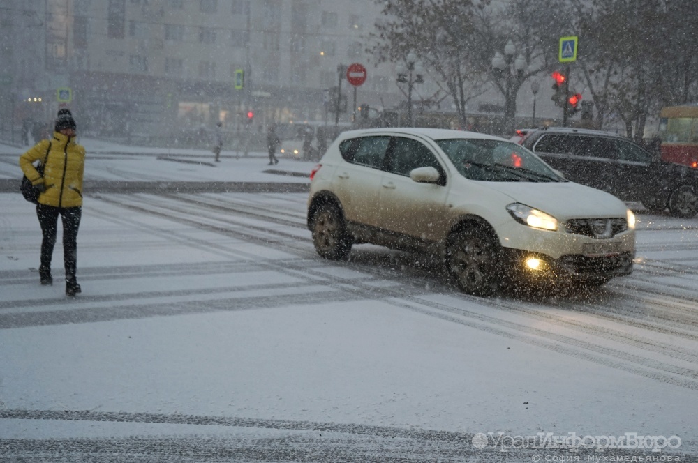 Фото: uralinform.ru