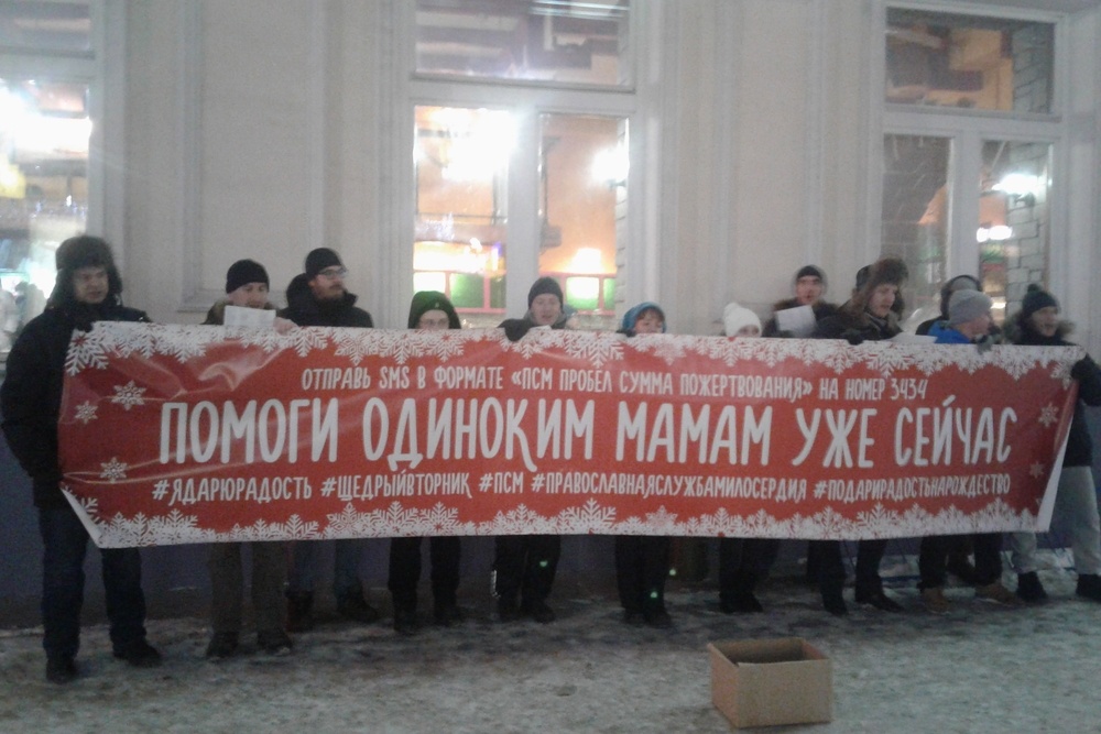 хор екатеринбуржцев размораживал сердца прохожих 