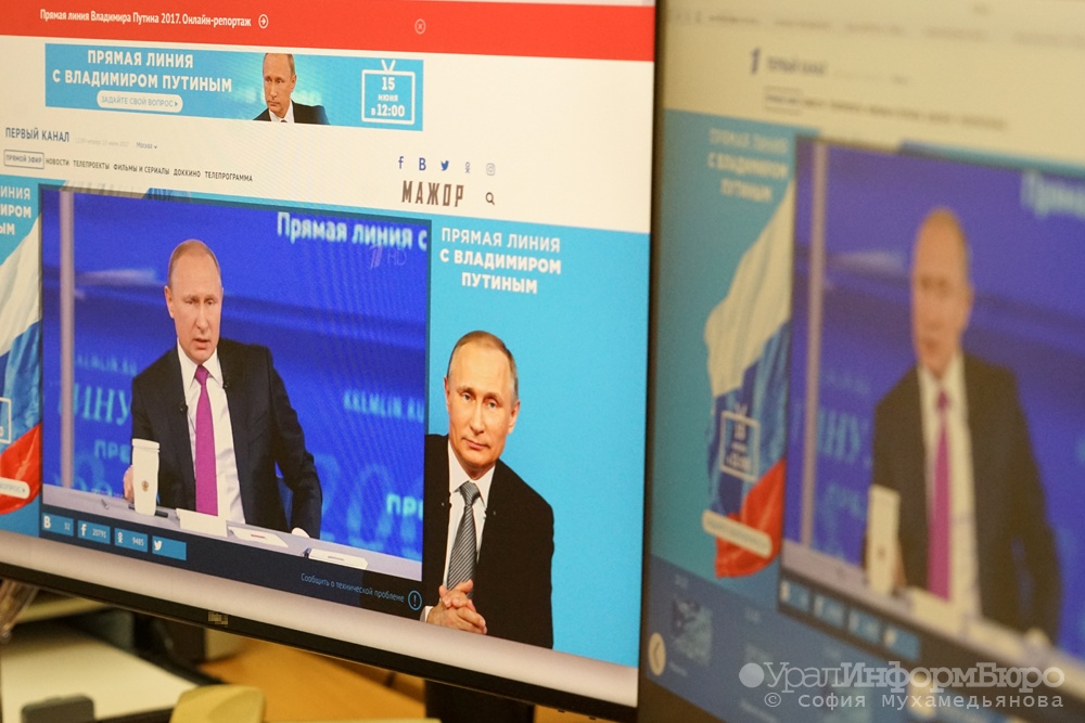  большой пресс-конференции путина нашли время 