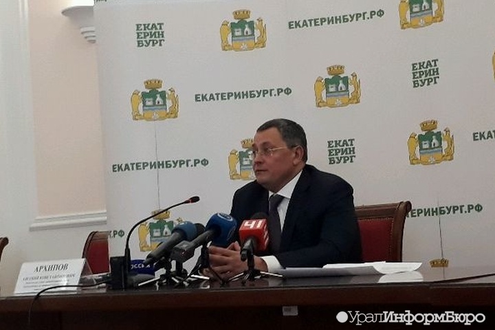  транспортная революция екатеринбурге пройдет потрясений 