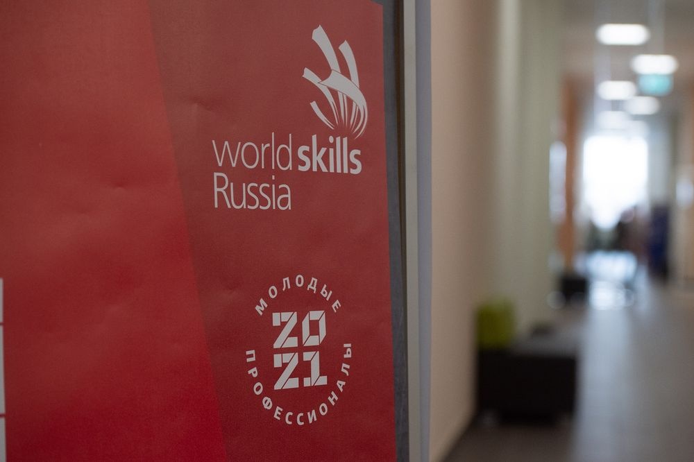  WorldSkills Russia    
