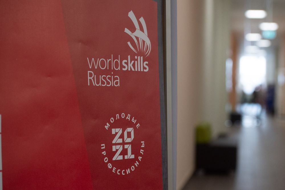         worldskills 