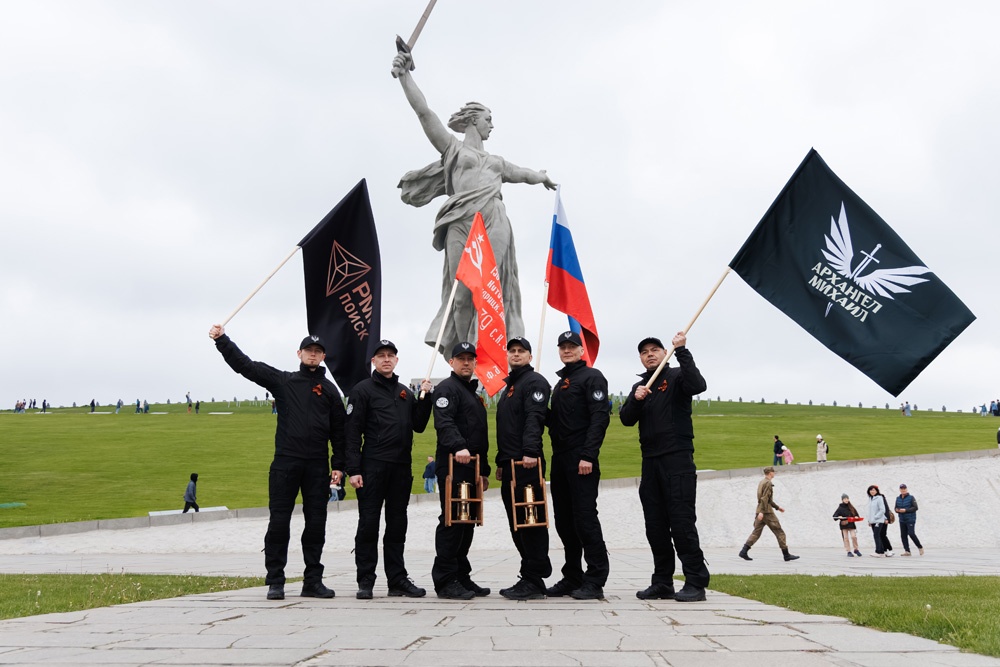  огонь памяти волгограда доставлен екатеринбург 