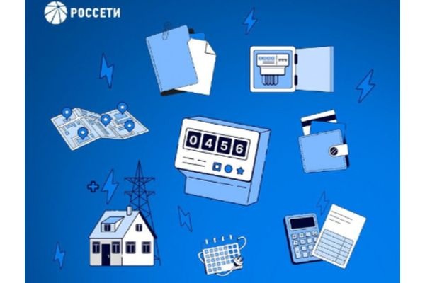  портал электросетевых услуг россетей удобнее 