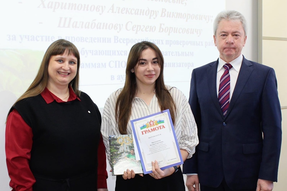  лучшим студентам углту вручили стипендии депутата зяблицева 