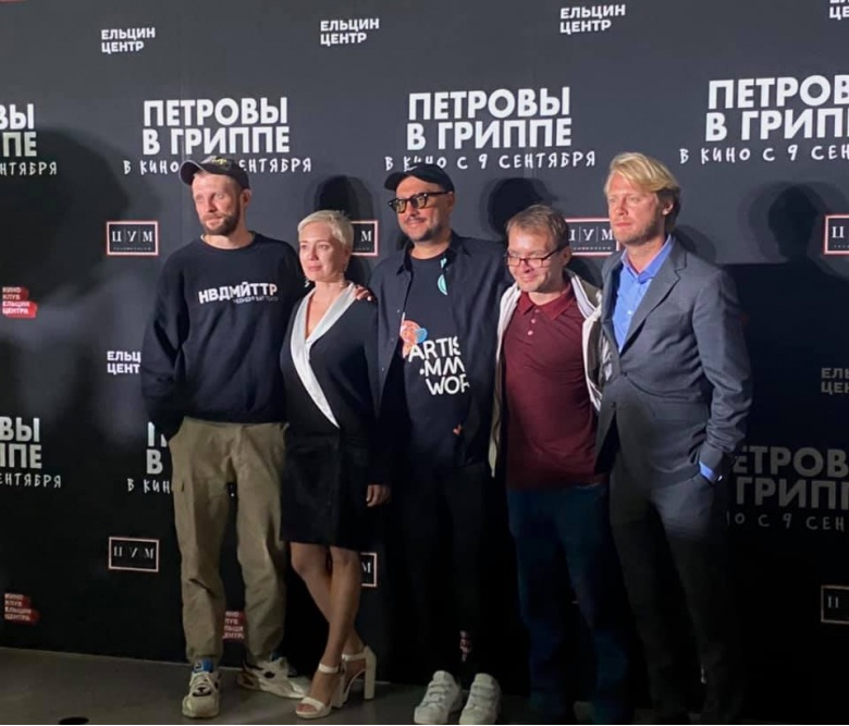  свердловский губернатор сравнил фильм петровы гриппе романом 